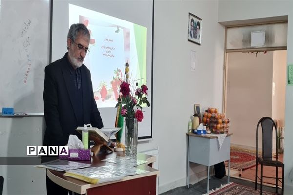 مراسم تجلیل از تلاشگران عرصه امور تربیتی  جوادآباد