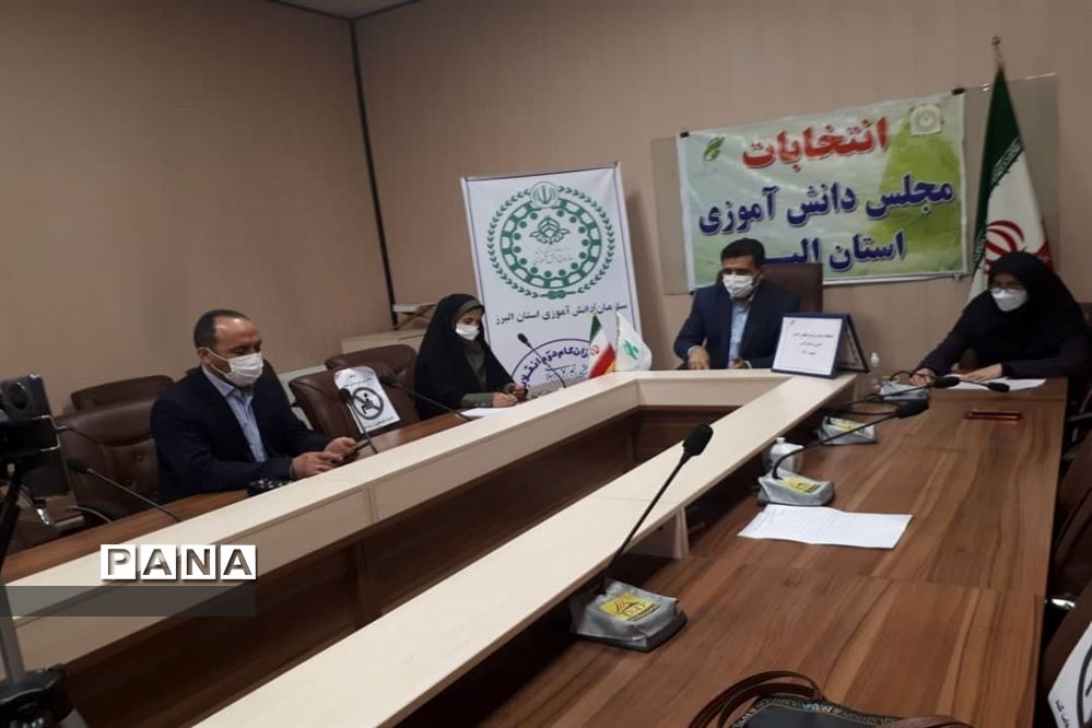برگزاری انتخابات هیات رئیسه مجلس دانش‌آموزی البرز