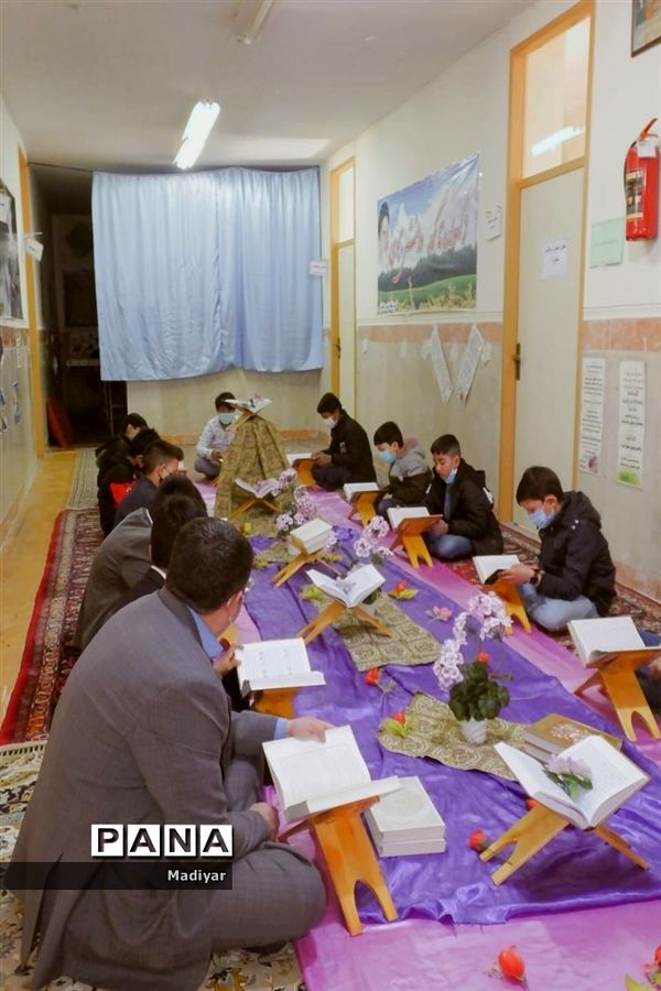 محفل انس با قرآن در دبستان امام محمدباقر(ع) جوادآباد