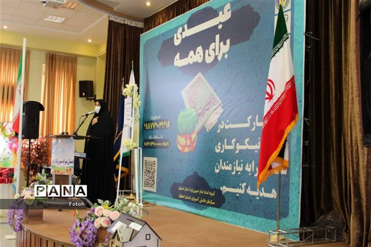 کمک به دیگران یک وظیفه انسانی است