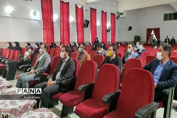 گرامیداشت هفته امور تربیتی و تربیت اسلامی در بهارستان یک