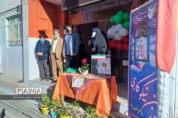 برگزاری جشن‌نیکوکاری در آموزش و پرورش رودهن
