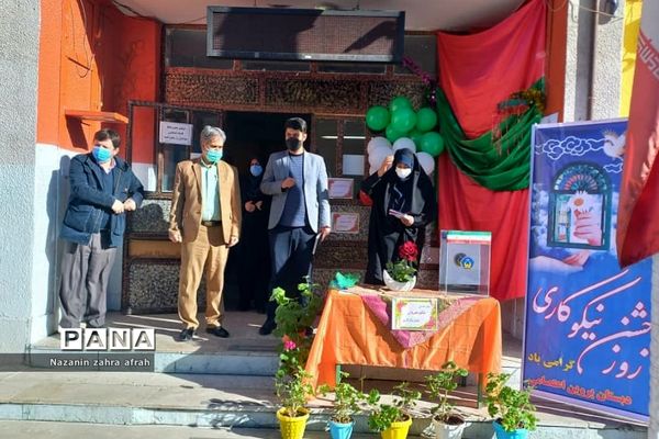 برگزاری جشن‌نیکوکاری در آموزش و پرورش رودهن