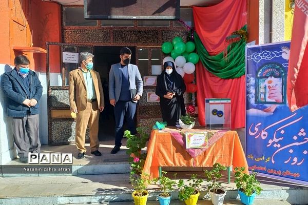 برگزاری جشن‌نیکوکاری در آموزش و پرورش رودهن