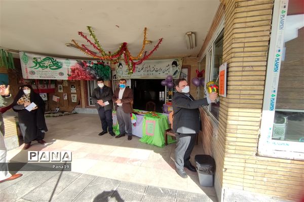جشن نیکوکاری در مدرسه استاد شهریار منطقه 19 تهران