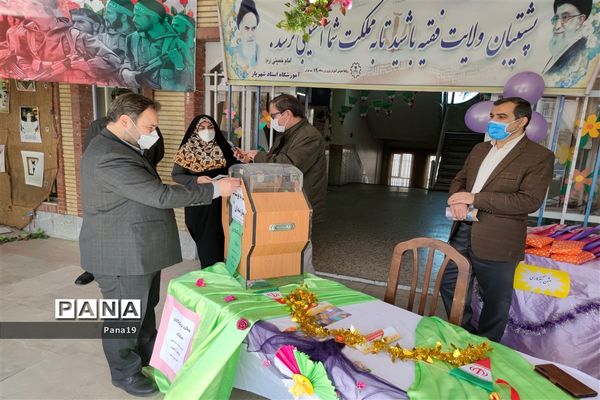 جشن نیکوکاری در مدرسه استاد شهریار منطقه 19 تهران