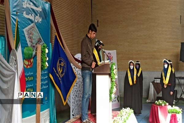 برگزاری جشن نیکوکاری در شهرکرد