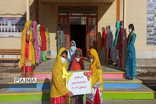 برگزاری جشن نیکوکاری در شهرکرد