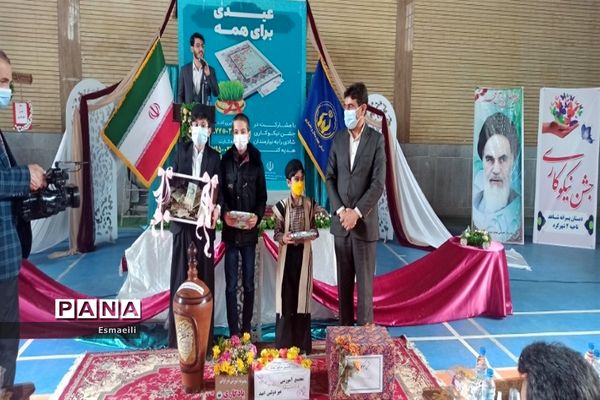 برگزاری جشن نیکوکاری در شهرکرد