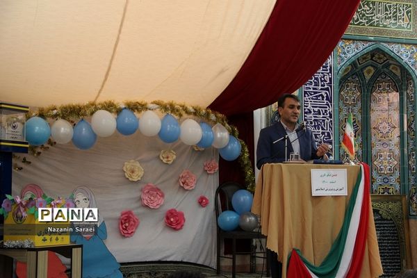 مراسم نواخته شدن زنگ جشن نیکوکاری در اسلامشهر