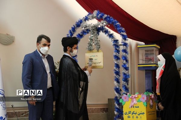 مراسم نواخته شدن زنگ جشن نیکوکاری در اسلامشهر