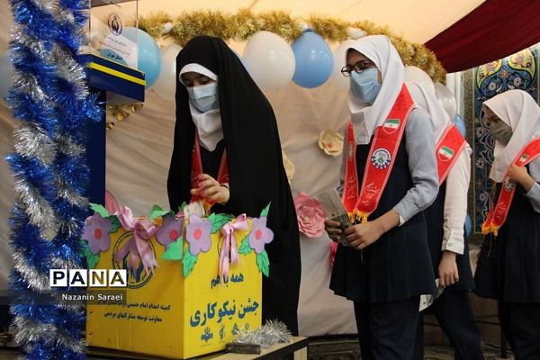 مراسم نواخته شدن زنگ جشن نیکوکاری در اسلامشهر