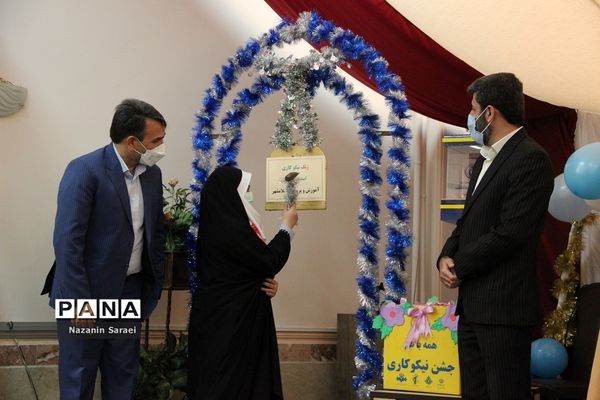 مراسم نواخته شدن زنگ جشن نیکوکاری در اسلامشهر