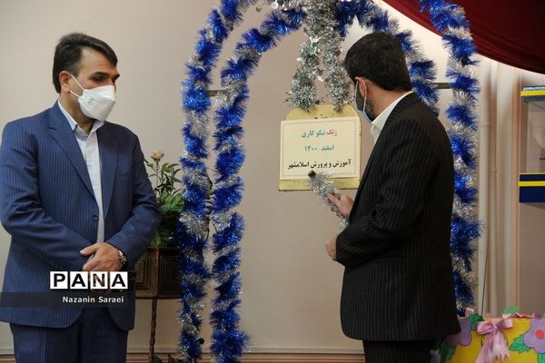 مراسم نواخته شدن زنگ جشن نیکوکاری در اسلامشهر