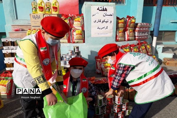 جشن نیکوکاری؛ مظهر انفاق و همدلی
