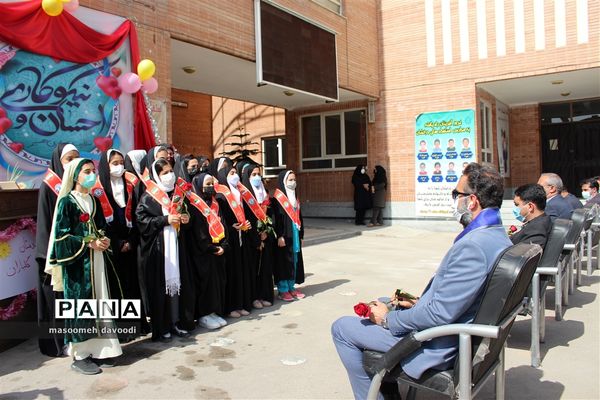 جشن نیکوکاری در فارس