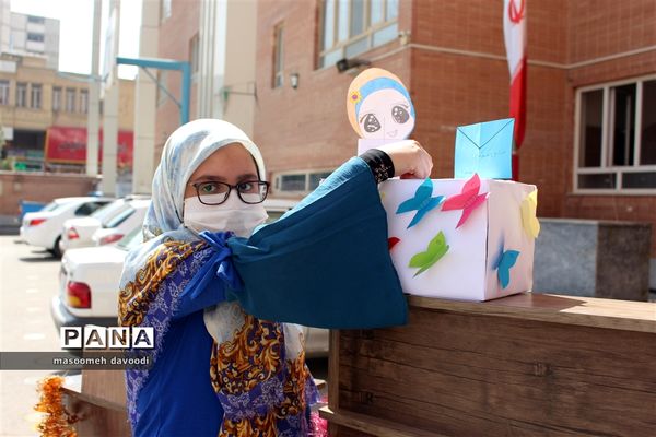 جشن نیکوکاری در فارس