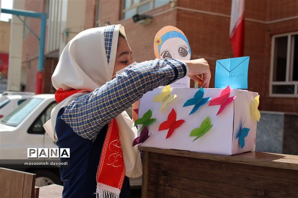 جشن نیکوکاری در فارس