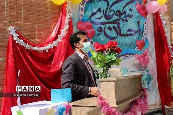 جشن نیکوکاری در فارس
