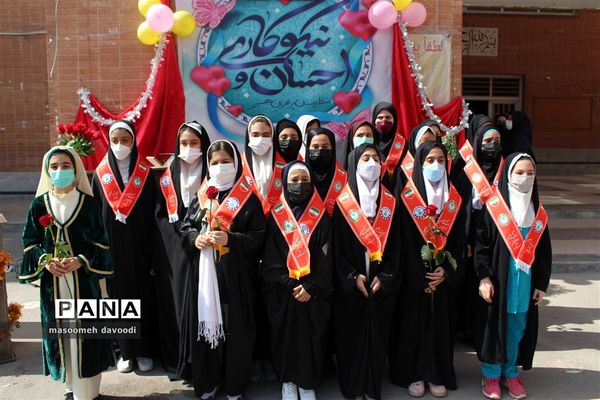 جشن نیکوکاری در فارس