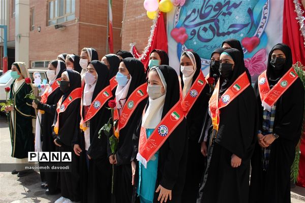 جشن نیکوکاری در فارس
