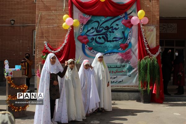 جشن نیکوکاری در فارس
