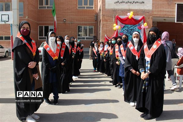 جشن نیکوکاری در فارس