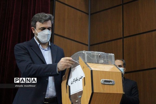 گرامیداشت هفته تربیت اسلامی و جشن نیکوکاری در اداره کل آموزش و پرورش شهرستان‌های استان تهران