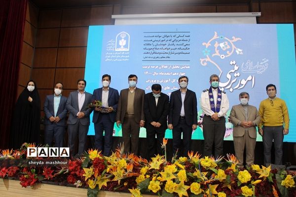 گرامیداشت هفته تربیت اسلامی و جشن نیکوکاری در اداره کل آموزش و پرورش شهرستان‌های استان تهران