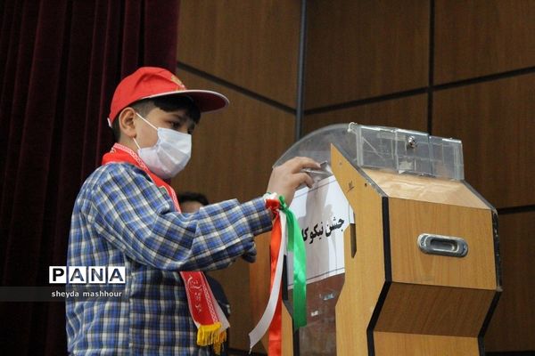 گرامیداشت هفته تربیت اسلامی و جشن نیکوکاری در اداره کل آموزش و پرورش شهرستان‌های استان تهران