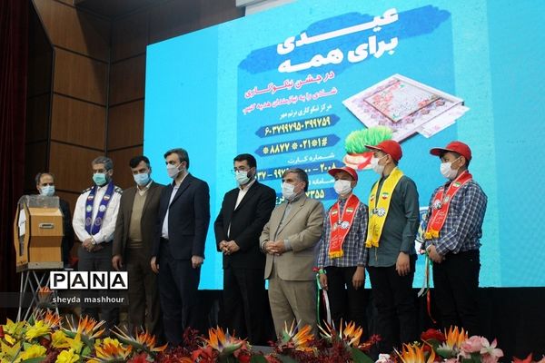 گرامیداشت هفته تربیت اسلامی و جشن نیکوکاری در اداره کل آموزش و پرورش شهرستان‌های استان تهران