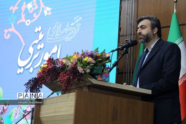 گرامیداشت هفته تربیت اسلامی و جشن نیکوکاری در اداره کل آموزش و پرورش شهرستان‌های استان تهران