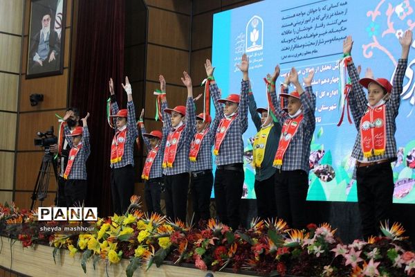 گرامیداشت هفته تربیت اسلامی و جشن نیکوکاری در اداره کل آموزش و پرورش شهرستان‌های استان تهران