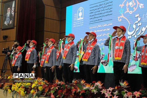 گرامیداشت هفته تربیت اسلامی و جشن نیکوکاری در اداره کل آموزش و پرورش شهرستان‌های استان تهران