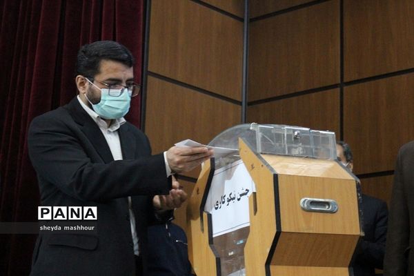 گرامیداشت هفته تربیت اسلامی و جشن نیکوکاری در اداره کل آموزش و پرورش شهرستان‌های استان تهران