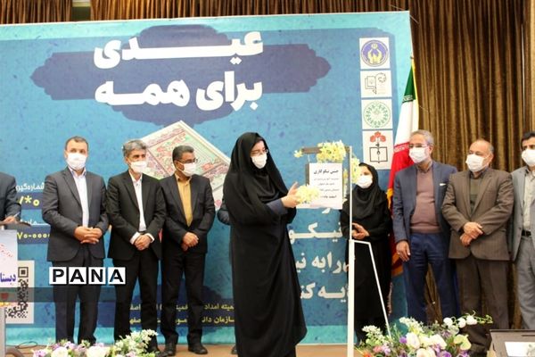 برگزاری جشن نیکوکاری در استان اصفهان