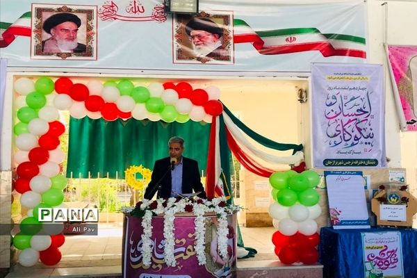 جشن نیکوکاری در دشتستان