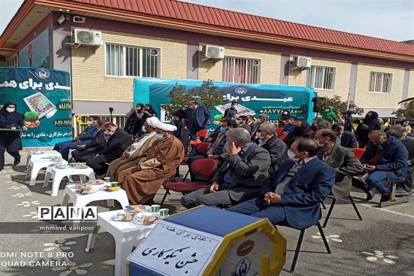 مراسم نمادین استانی روزجشن نیکوکاری در دبیرستان برگزیدگان ناحیه یک قزوین