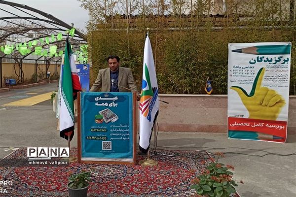 مراسم نمادین استانی روزجشن نیکوکاری در دبیرستان برگزیدگان ناحیه یک قزوین