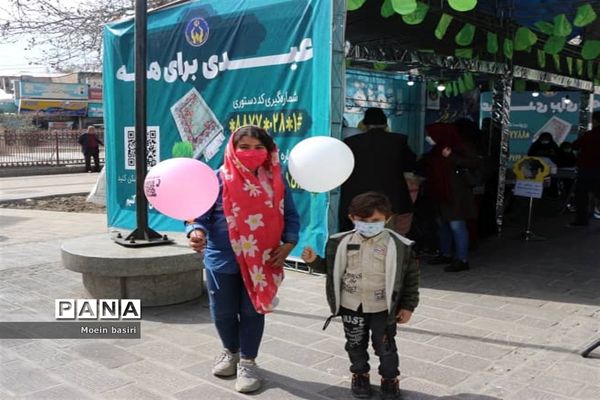 مراسم جشن نیکوکاری دبستان دخترانه آمنه شهرستان البرز(استان قزوین)