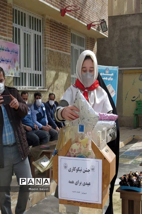 مراسم جشن نیکوکاری دبستان دخترانه آمنه شهرستان البرز(استان قزوین)