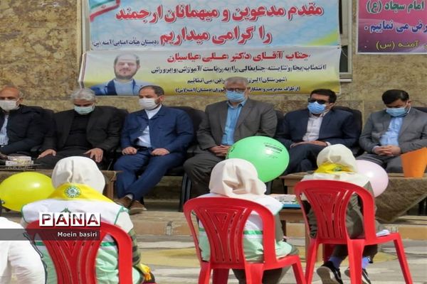 مراسم جشن نیکوکاری دبستان دخترانه آمنه شهرستان البرز(استان قزوین)