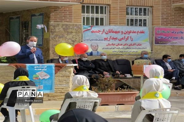 مراسم جشن نیکوکاری دبستان دخترانه آمنه شهرستان البرز(استان قزوین)