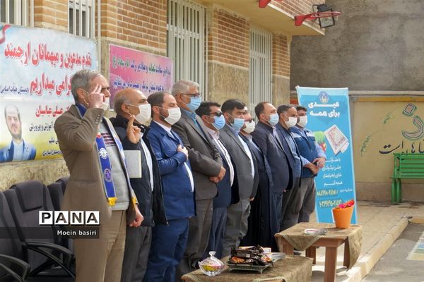 مراسم جشن نیکوکاری دبستان دخترانه آمنه شهرستان البرز(استان قزوین)