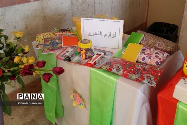 برگزاری مراسم نمادین جشن نیکوکاری در فیروزکوه
