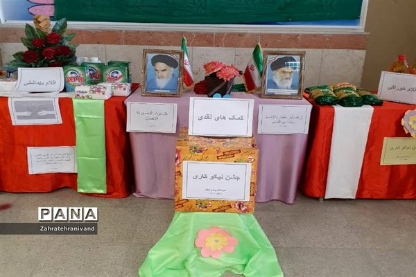 برگزاری مراسم نمادین جشن نیکوکاری در فیروزکوه