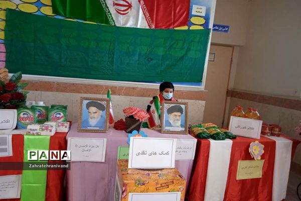 برگزاری مراسم نمادین جشن نیکوکاری در فیروزکوه