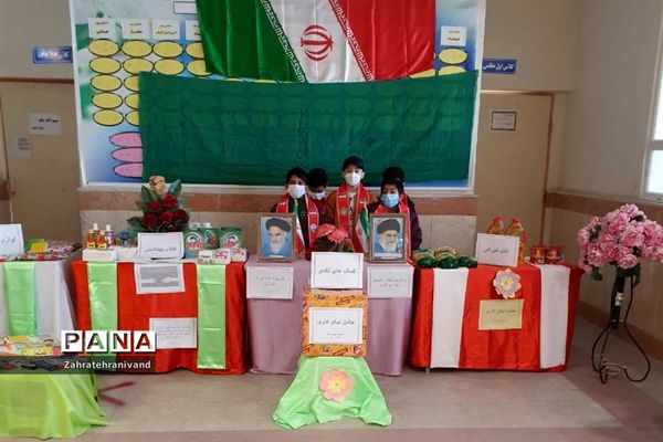 برگزاری مراسم نمادین جشن نیکوکاری در فیروزکوه