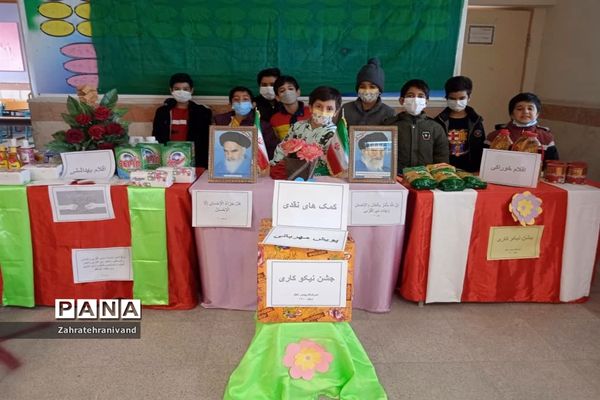 برگزاری مراسم نمادین جشن نیکوکاری در فیروزکوه