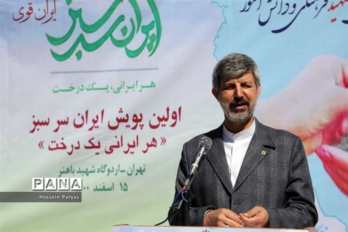 پویش «ایران سرسبز، ایران قوی» به یاد شهیدان در سراسر کشور اجرا می‌شود